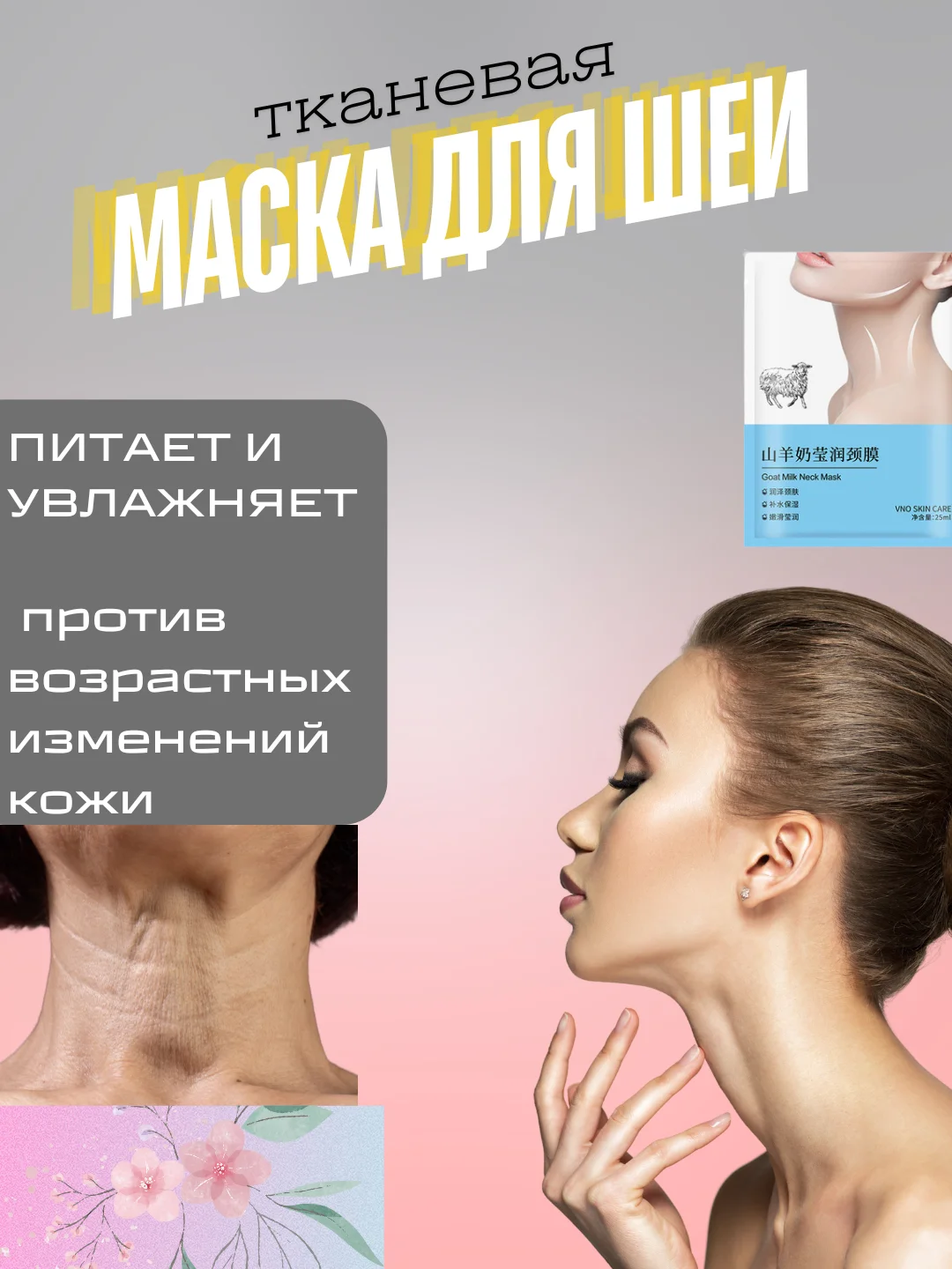 Косметические маски для лица тканевые