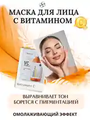 Аметистовый косметические маски для лица тканевые