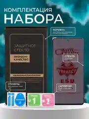 Керамическая пленка антишпион для Realme C65  ( Реалми С65), матовая