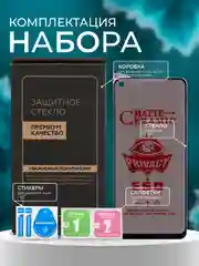 Керамическая пленка антишпион для Realme 11  ( Реалми 11 ), матовая
