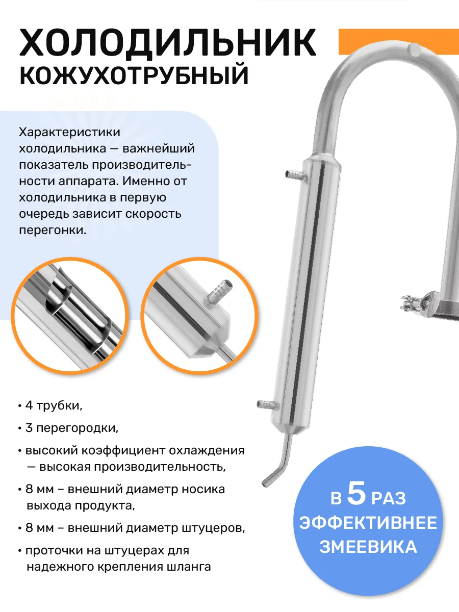 Самогонный аппарат с сухопарником Бахус, 20 литров, 2 дюйма