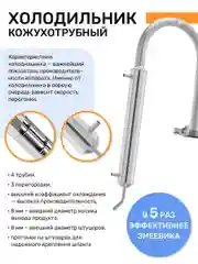 Самогонный аппарат с сухопарником Бахус, 20 литров, 2 дюйма