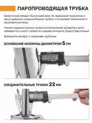 Бахус самогонный аппарат с сухопарником 35 литров, 2 дюйма