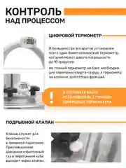 Бахус самогонный аппарат с сухопарником 35 литров, 2 дюйма