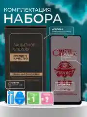 Керамическая пленка антишпион для Samsung A31 / A32 / A22 / A33  (Самсунг А31/ А32/ А33 )