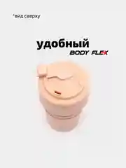 Пурпурный термостакан силиконовый, складной стакан с крышкой, для автомобиля, эко стакан для туризма
