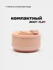 Пурпурный термостакан силиконовый, складной стакан с крышкой, для автомобиля, эко стакан для туризма