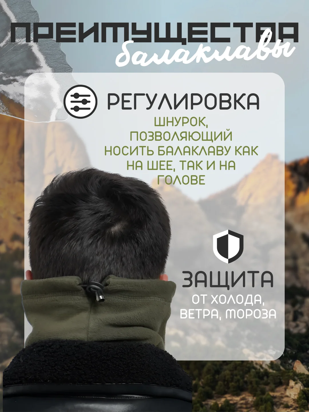 Черный балаклава флисовая, унисекс, Снуд для спорта, баф спортивный двухслойный, для бега флис