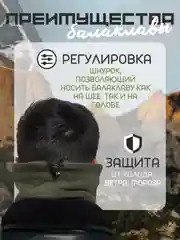 Черный балаклава флисовая, унисекс, Снуд для спорта, баф спортивный двухслойный, для бега флис