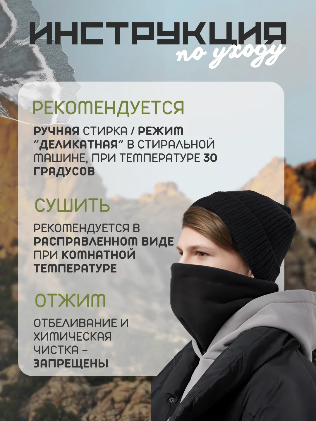 Черный балаклава флисовая, унисекс, Снуд для спорта, баф спортивный двухслойный, для бега флис