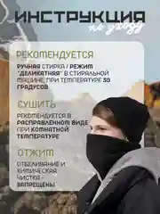 Черный балаклава флисовая, унисекс, Снуд для спорта, баф спортивный двухслойный, для бега флис