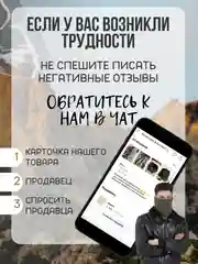 Черный балаклава флисовая, унисекс, Снуд для спорта, баф спортивный двухслойный, для бега флис