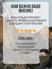Черный балаклава флисовая, унисекс, Снуд для спорта, баф спортивный двухслойный, для бега флис