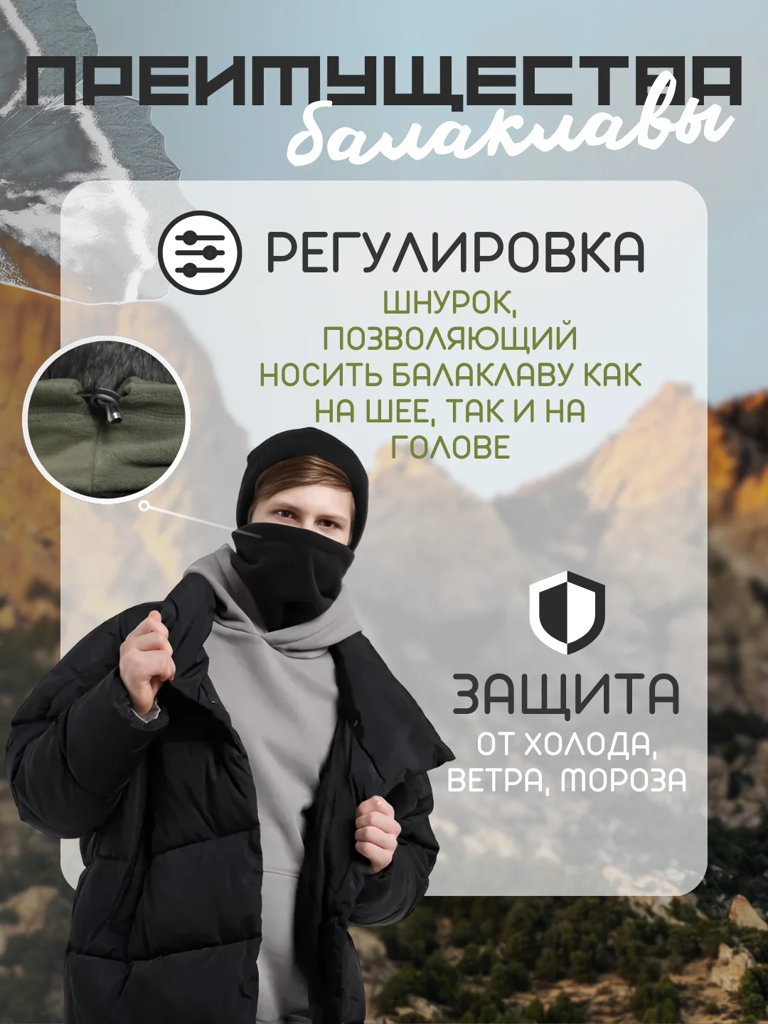 Зеленый балаклава флисовая, унисекс, Снуд для спорта, баф спортивный двухслойный, для бега флис