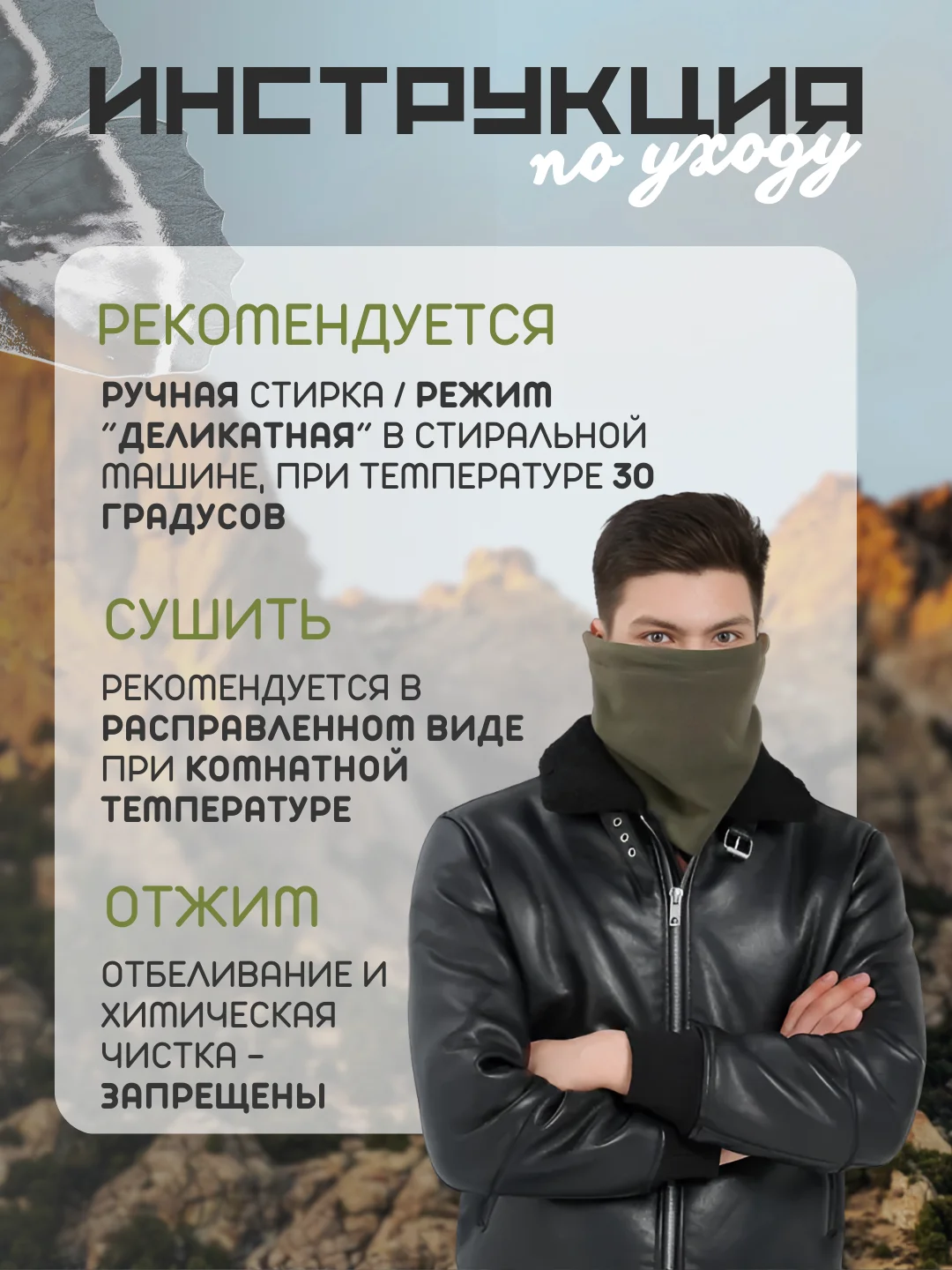Зеленый балаклава флисовая, унисекс, Снуд для спорта, баф спортивный двухслойный, для бега флис