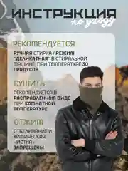 Зеленый балаклава флисовая, унисекс, Снуд для спорта, баф спортивный двухслойный, для бега флис