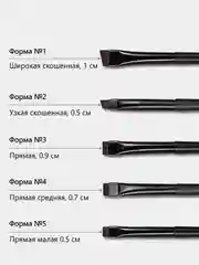 Кисть для макияжа глаз и бровей, нейлон, 5 форм