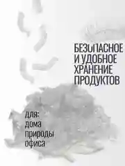 Белый крышка пакет для продуктов / пищевые пакеты на резинке / шапочка для посуды