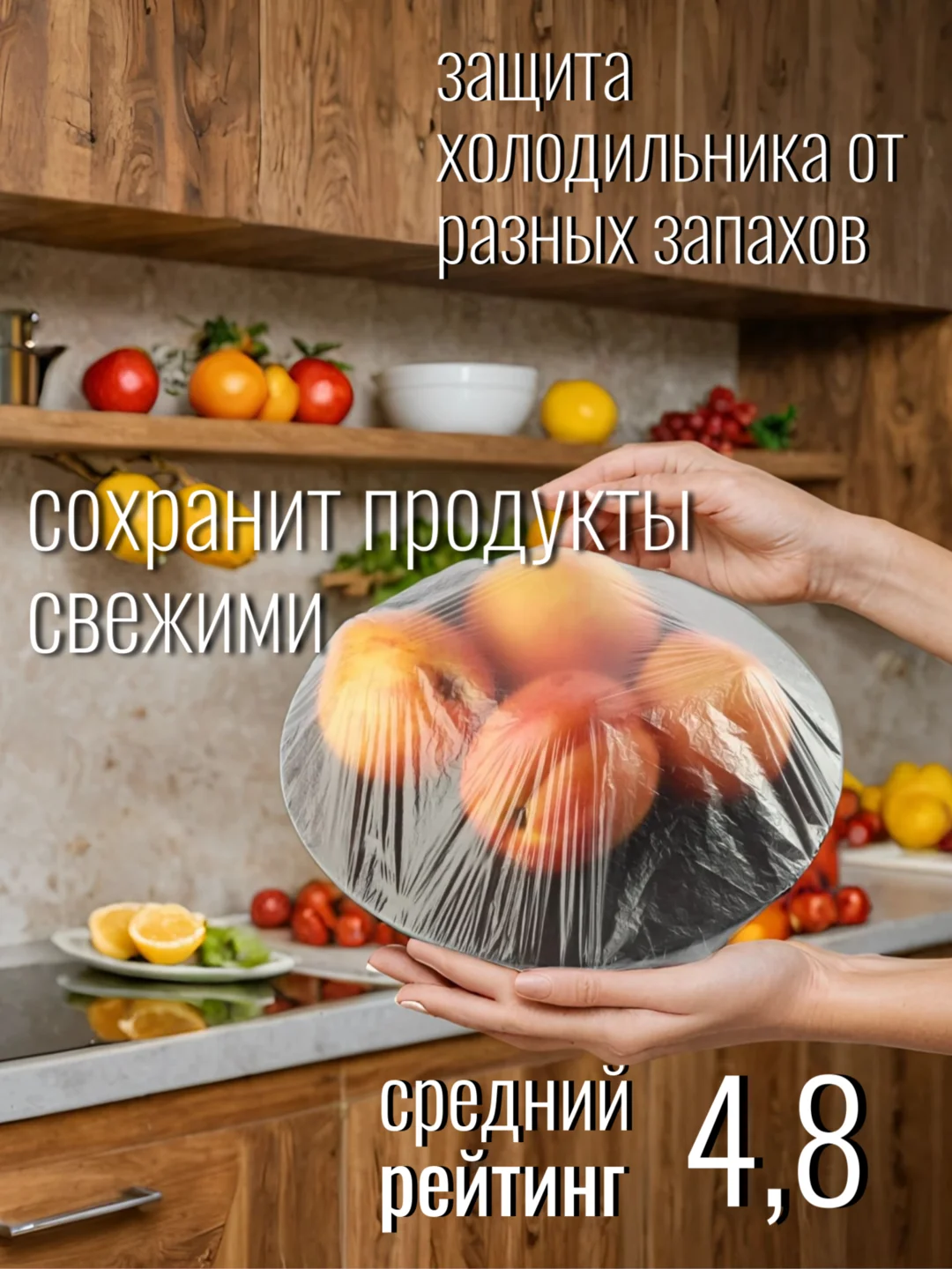 Белый крышка пакет для продуктов / пищевые пакеты на резинке / шапочка для посуды