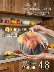 Белый крышка пакет для продуктов / пищевые пакеты на резинке / шапочка для посуды