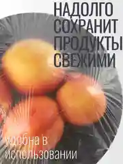Молочный крышка пакет для продуктов / пищевые пакеты на резинке / шапочка для посуды