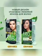 Cтойкая крем-краска для волос Fitocolor, тон 1.1 иссиня-черный, 115 мл