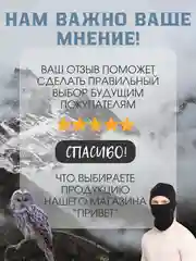 Черный шапка Балаклава подшлемник  для спорта, снуд флис  двухслойный для бега , 3в1 трансформер