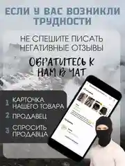 Черный шапка Балаклава подшлемник  для спорта, снуд флис  двухслойный для бега , 3в1 трансформер