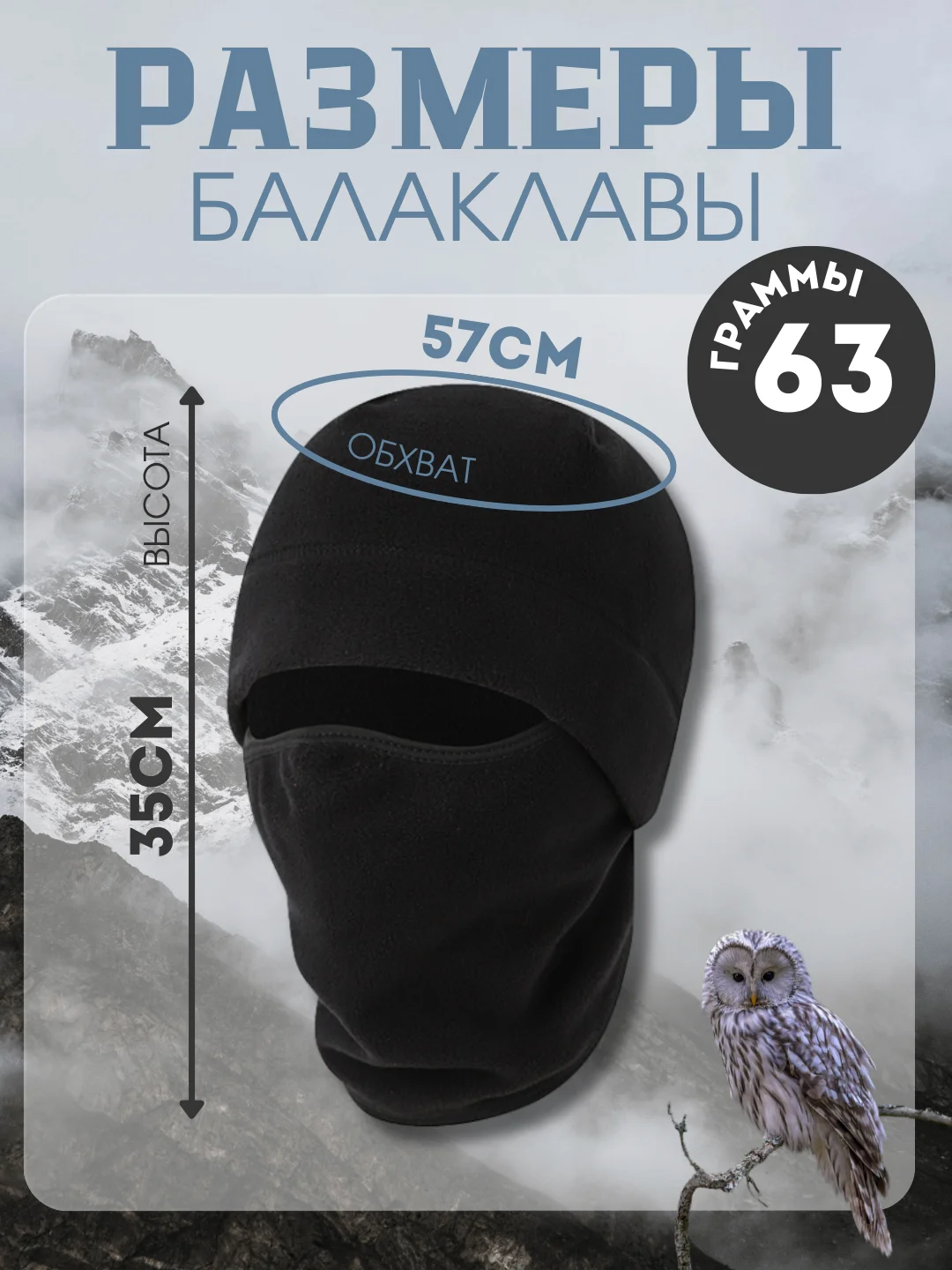 Черный шапка Балаклава подшлемник  для спорта, снуд флис  двухслойный для бега , 3в1 трансформер
