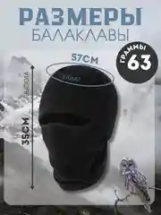Черный шапка Балаклава подшлемник  для спорта, снуд флис  двухслойный для бега , 3в1 трансформер