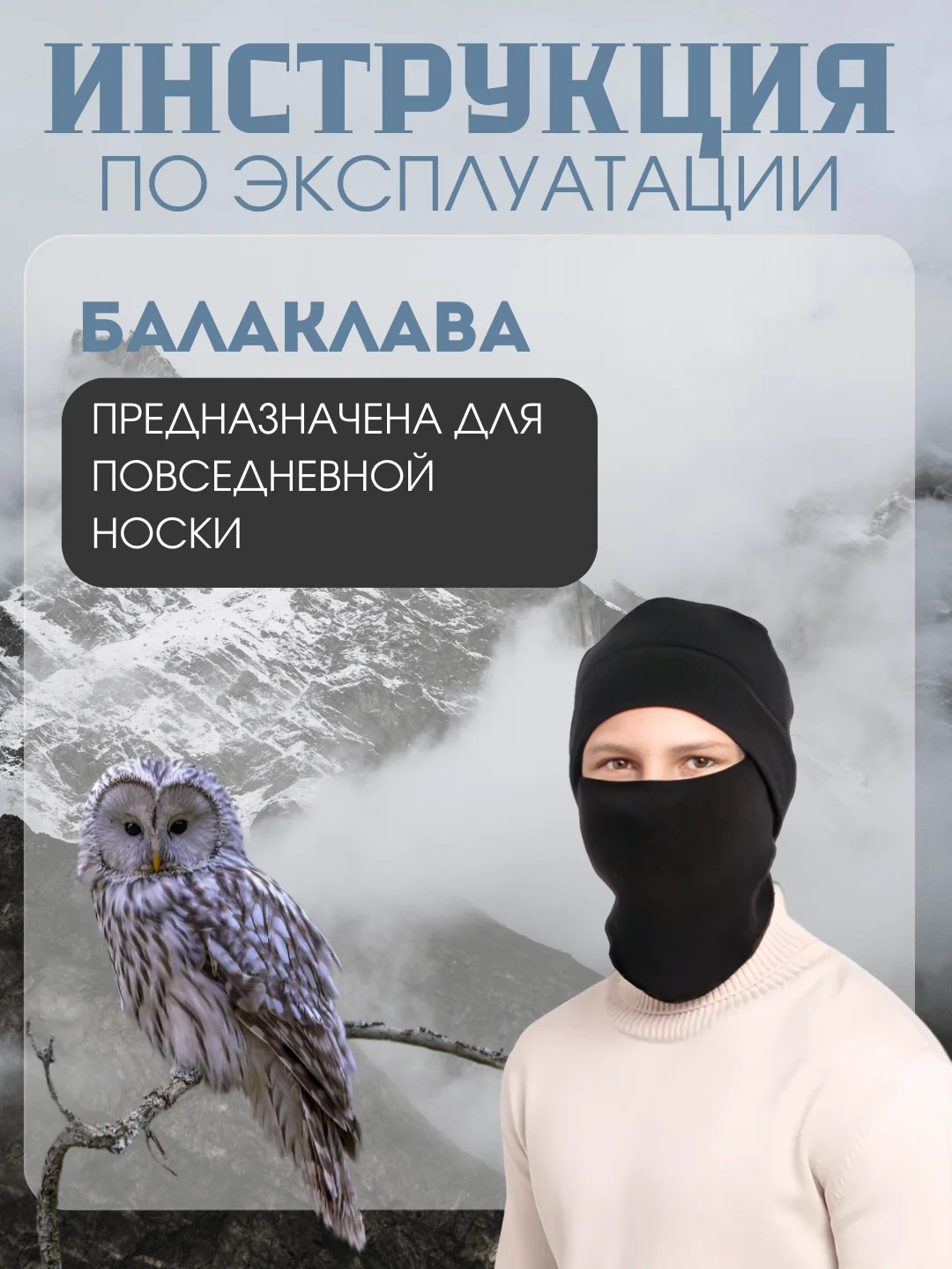 Черный шапка Балаклава подшлемник  для спорта, снуд флис  двухслойный для бега , 3в1 трансформер