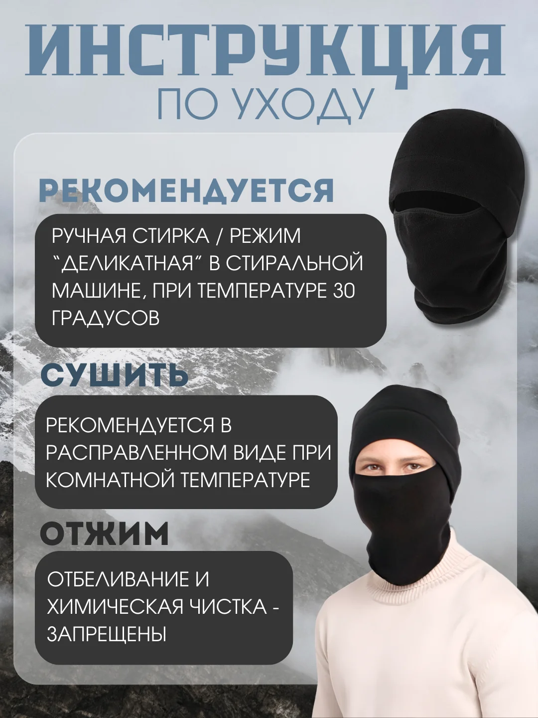 Черный шапка Балаклава подшлемник  для спорта, снуд флис  двухслойный для бега , 3в1 трансформер