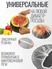 Молочный крышка пакет для продуктов / пищевые пакеты на резинке / шапочка для посуды