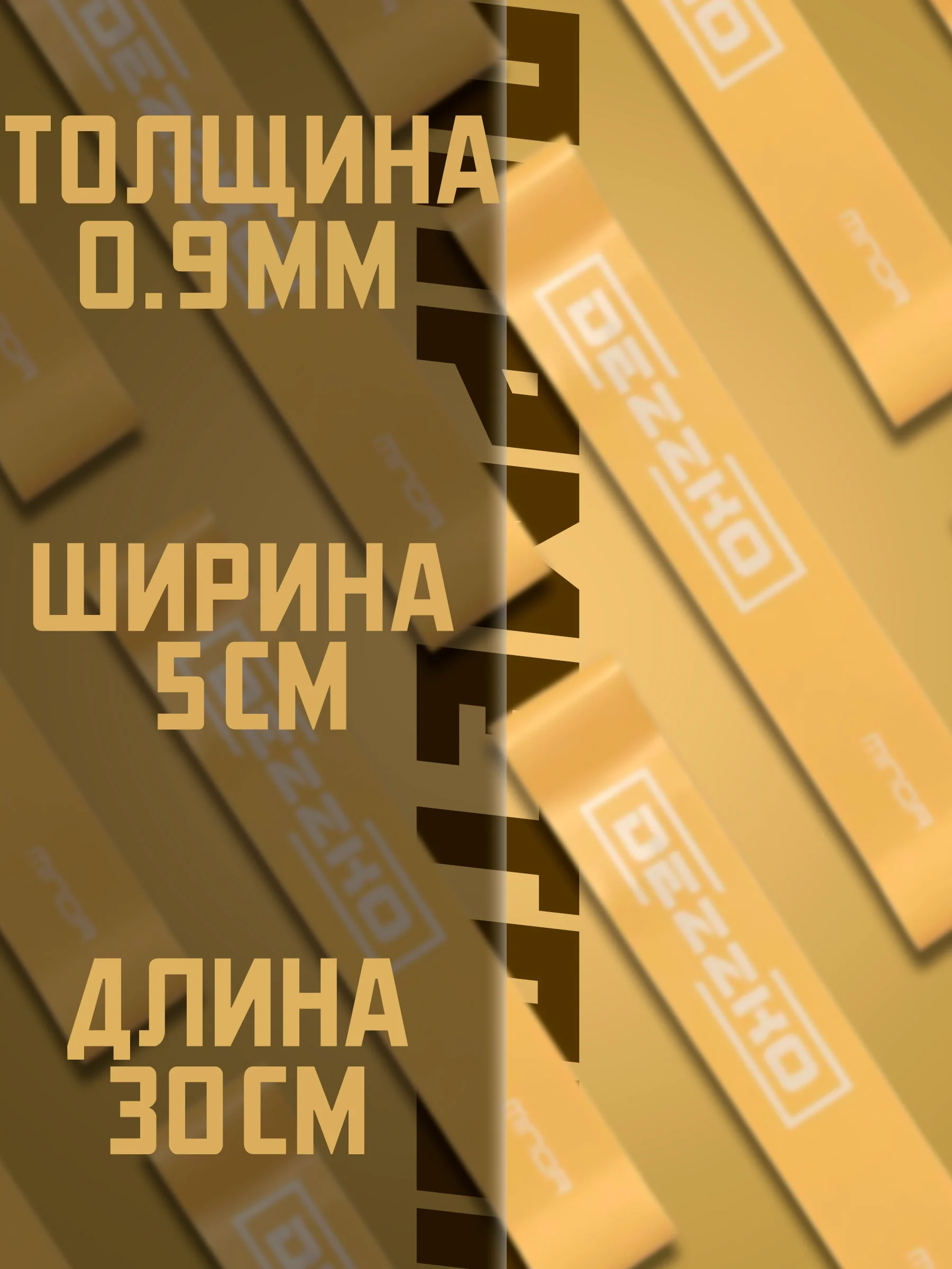 Бежевый резинки для фитнеса, для ног и ягодиц, латексные, силовые