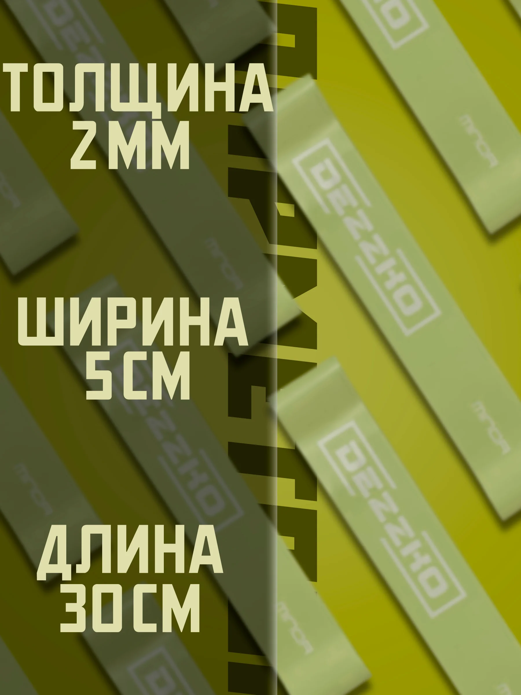 Зеленый резинки для фитнеса, для ног и ягодиц, латексные, силовые