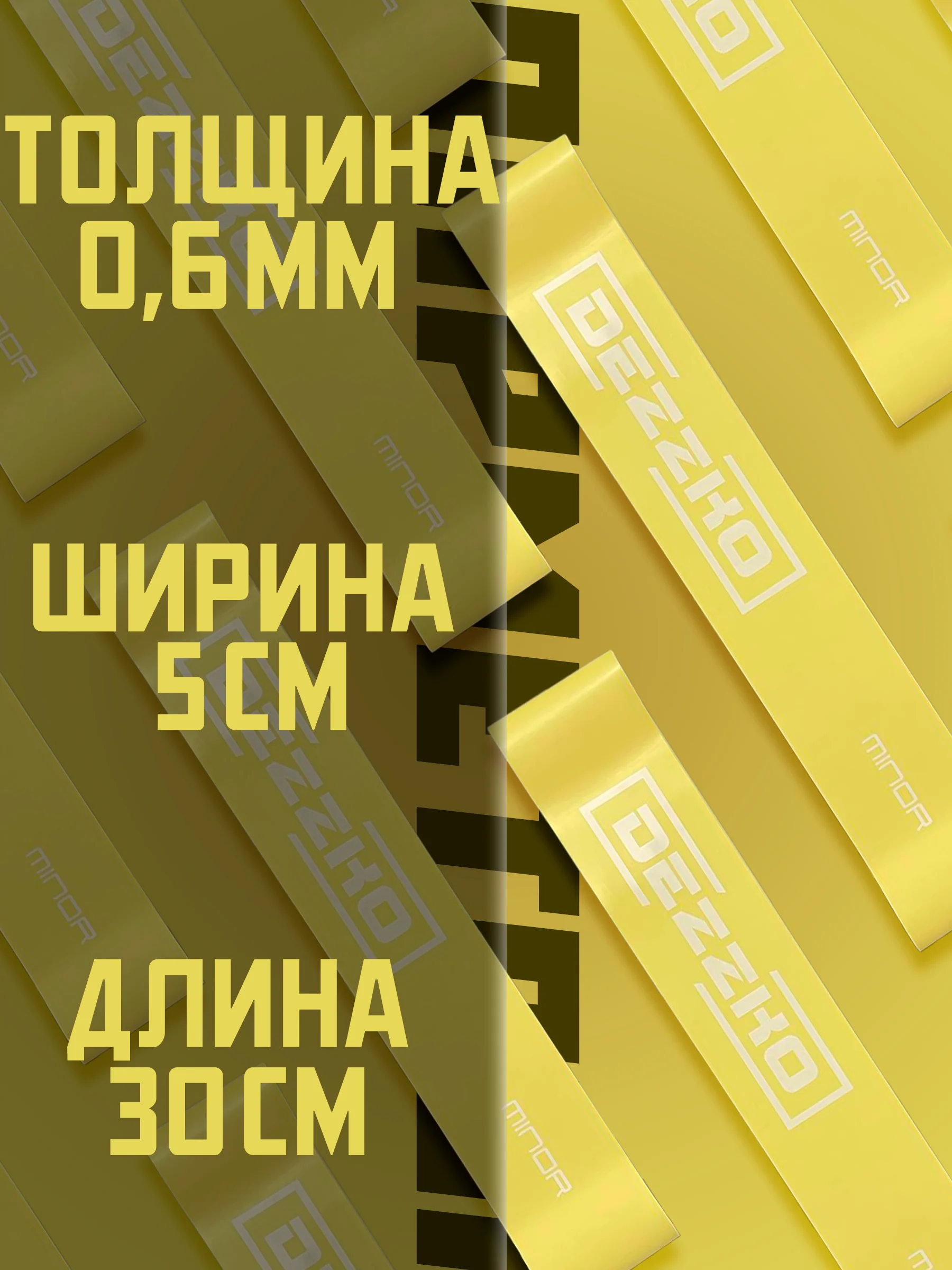 Лимонный резинки для фитнеса, для ног и ягодиц, латексные, силовые