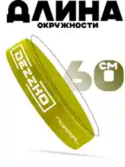 Оливковый резинки для фитнеса, для ног и ягодиц, латексные, силовые