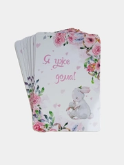 Карточки для фотосессии малыша "Заиньки"