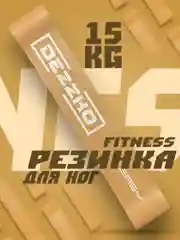 Песочный хаки резинки для фитнеса, для ног и ягодиц, латексные, силовые