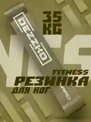 Тёмно-зелёный резинки для фитнеса, для ног и ягодиц, латексные, силовые