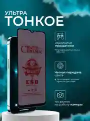 Керамическая пленка антишпион для Xiaomi Redmi A3 / 11A  / 10C / Poco C40 /Poco C55 / C61