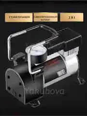 Компрессор автомобильный Air compressor DC 965 kPA / Автонасос автомобильный, 35 л/мин