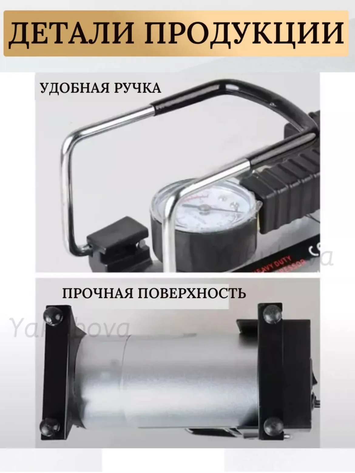 Компрессор автомобильный Air compressor DC 965 kPA / Автонасос автомобильный, 35 л/мин