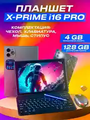 Планшет андроид X-prime i16 PRO 4/128