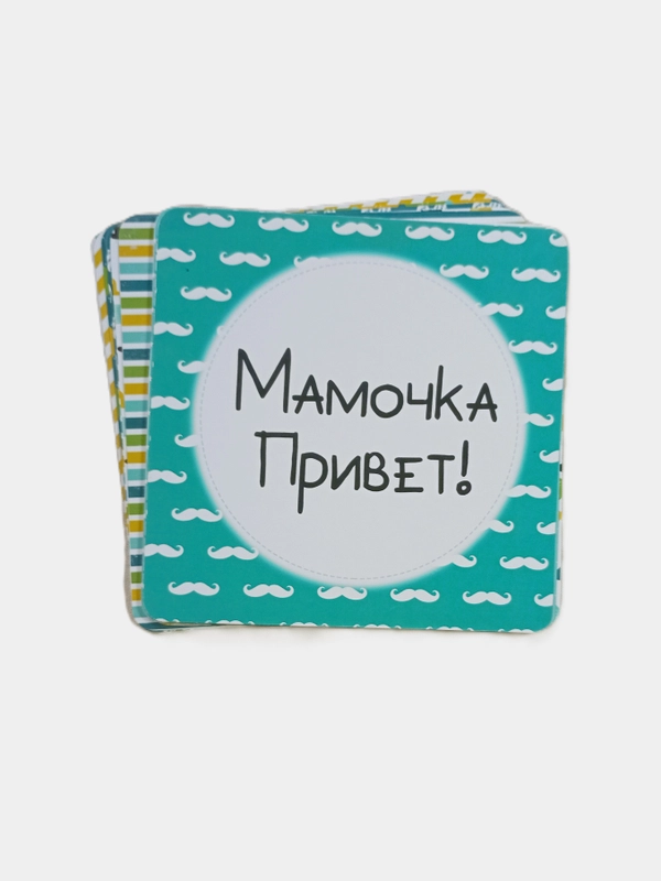 Карточки для фотосессии малыша "Джентльмен"