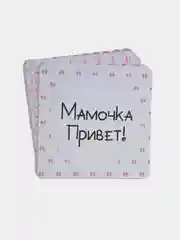 Карточки для фотосессии малыша "Леди"
