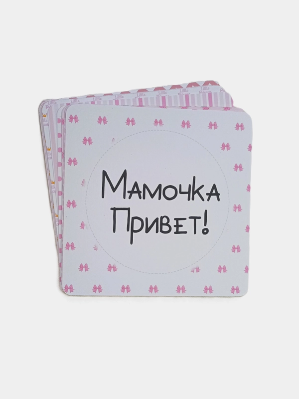 Карточки для фотосессии малыша "Леди"