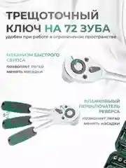 Лайм набор инструментов, набор торцевых ключей в кейсе, 46-152 предметов