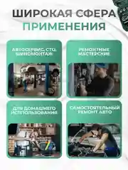Лайм набор инструментов, набор торцевых ключей в кейсе, 46-152 предметов