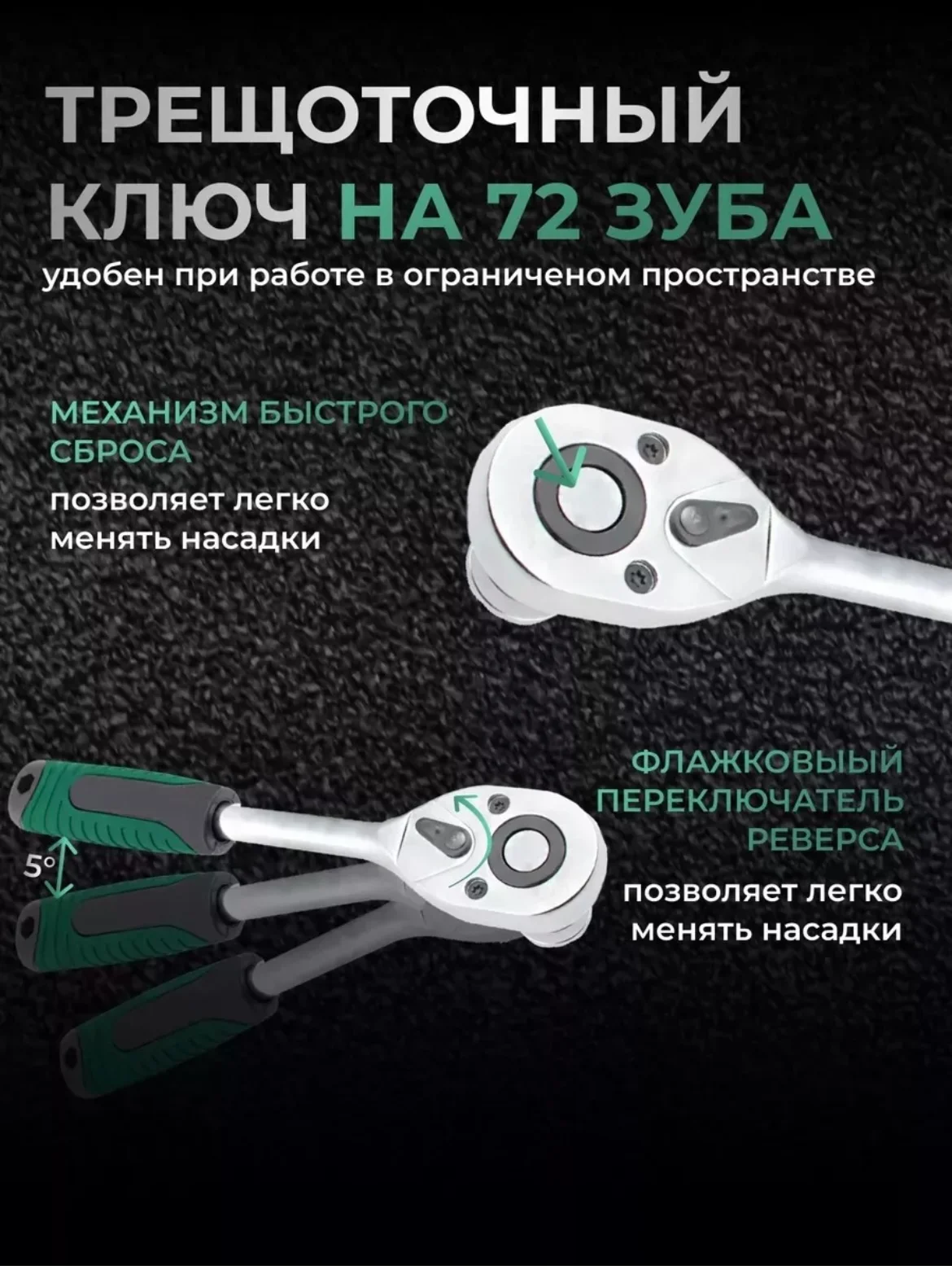 Тёмно-бирюзовый набор инструментов, набор торцевых ключей в кейсе, 46-152 предметов